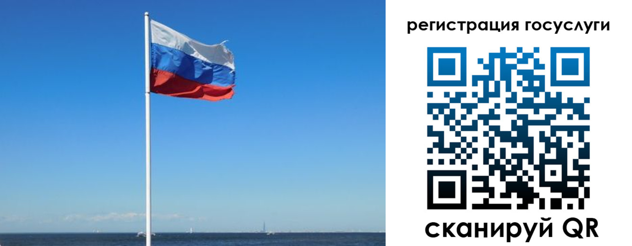 прописка для кредита в Бузулуке