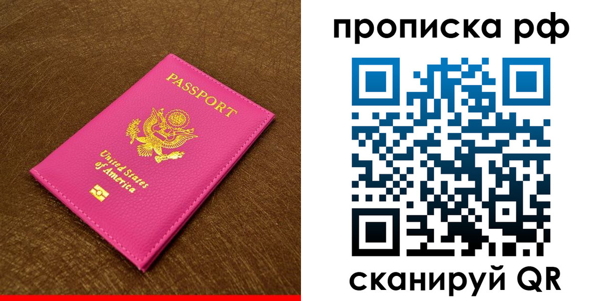 регистрация для дет. сада в Бузулуке