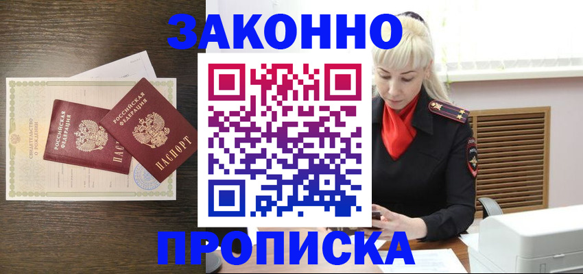 регистрация для дет. сада в Бузулуке